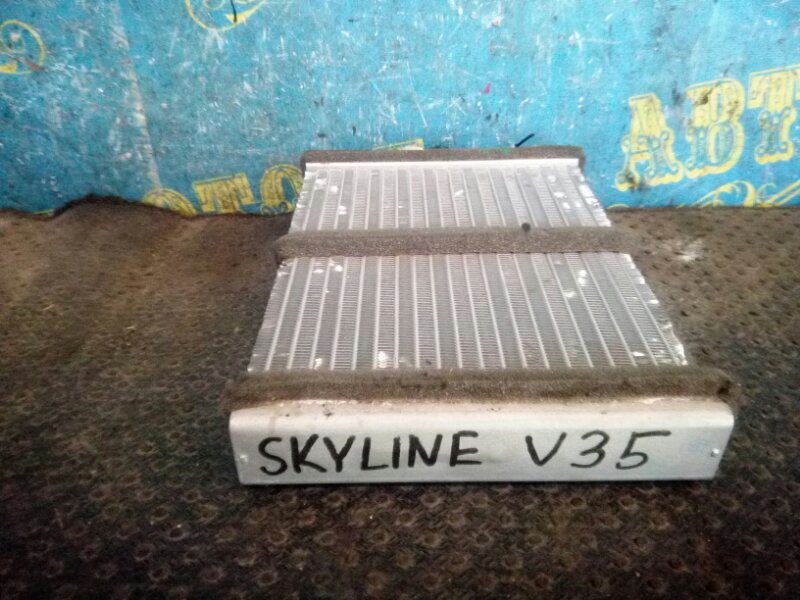 Радиатор печки Nissan Skyline V35 передний
