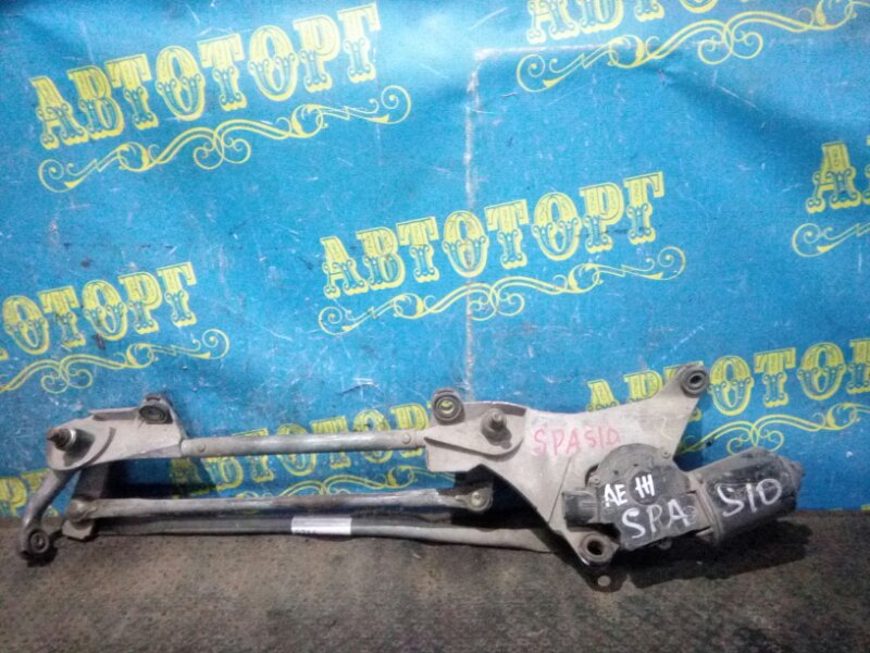 Трапеция дворников Toyota Spacio AE111 передняя