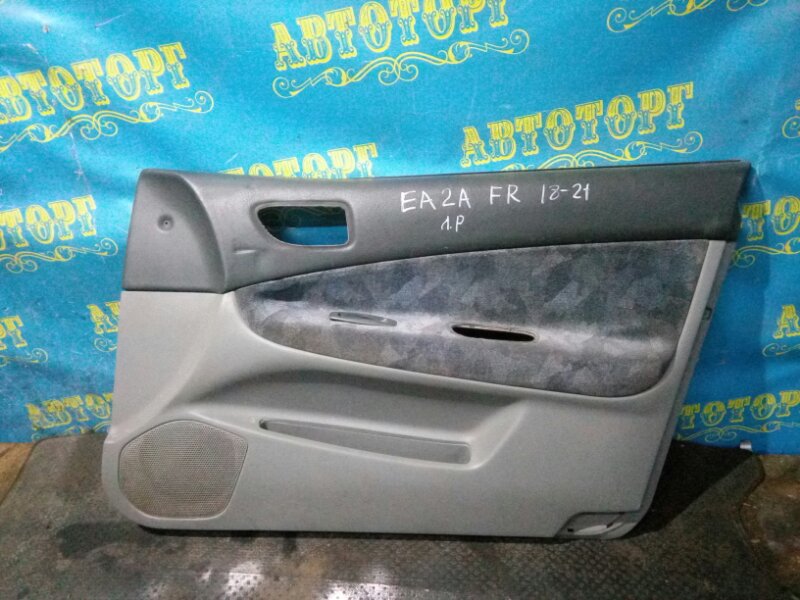 Обшивка дверей Mitsubishi Galant EA2A 4G63 1997 передняя правая