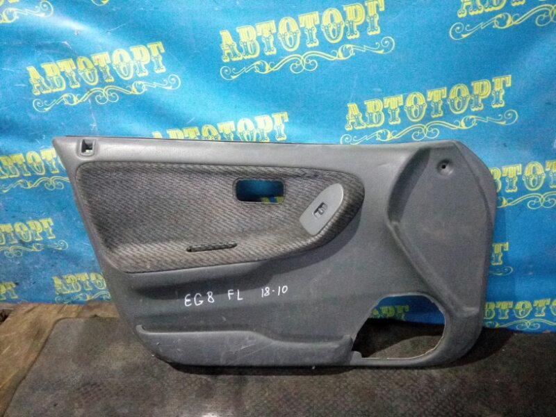 Обшивка дверей Honda Civic EG8 D15B 1995 передняя левая