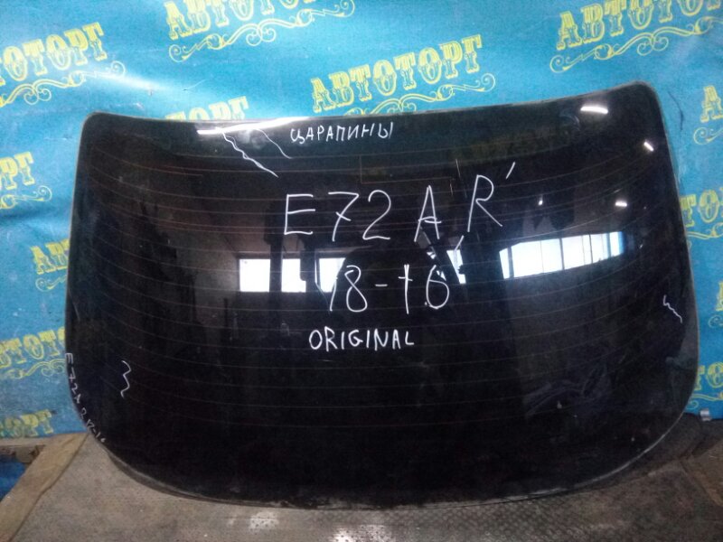 Стекло заднее Mitsubishi Galant E53A E72A 4G93 1993