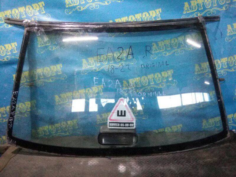 Стекло заднее Mitsubishi Galant EA2A 4G63 1997