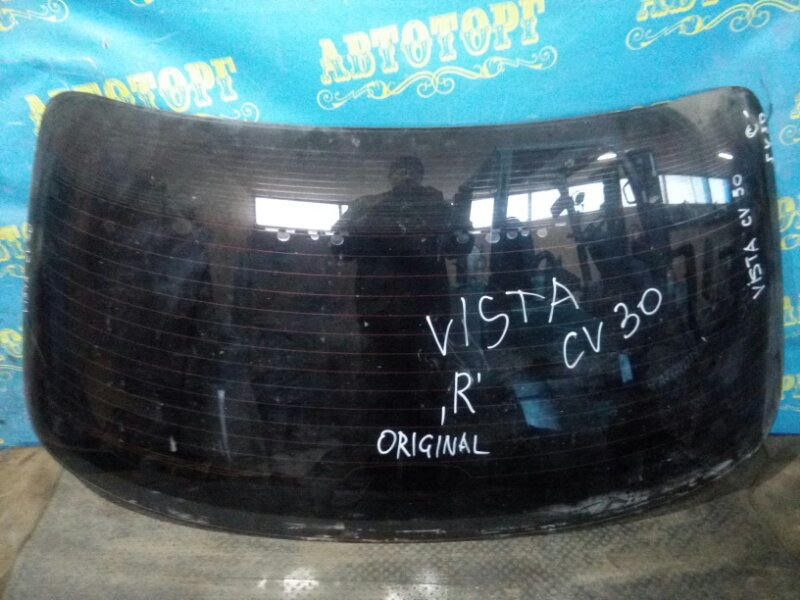 Стекло заднее Toyota Vista CV30