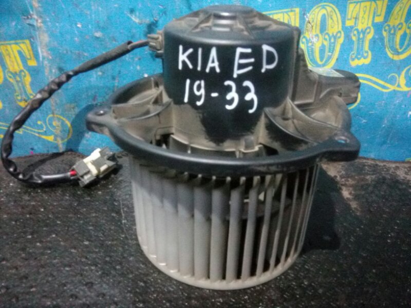 Мотор печки Kia Ceed ED G4FC 2007