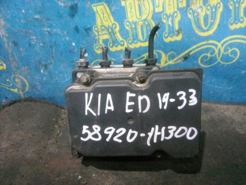 Блок abs Kia Ceed ED G4FC 2007