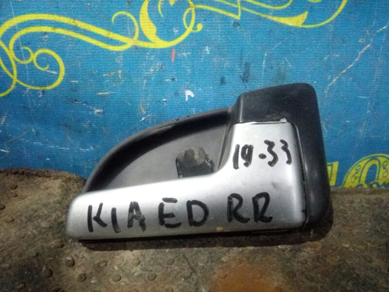 Ручка двери внутренняя Kia Ceed ED G4FC 2007 задняя правая