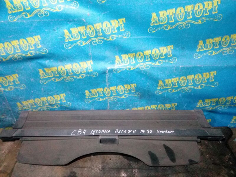 Шторка багажника Ford Focus 2 CB4 SHDB 2007