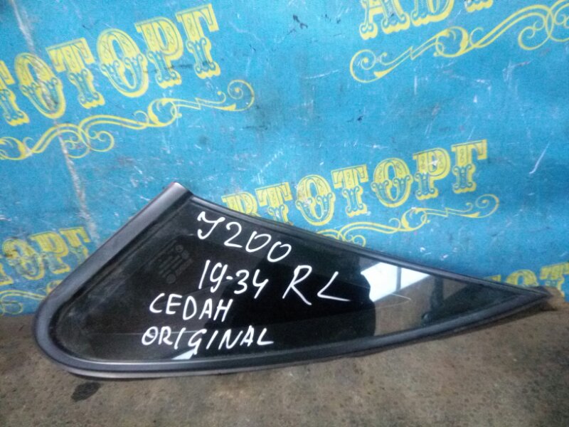 Форточка кузова Chevrolet Lacetti J200 F16D3 2007 задняя левая