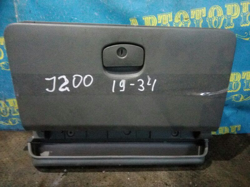 Бардачок Chevrolet Lacetti J200 F16D3 2007 передний правый