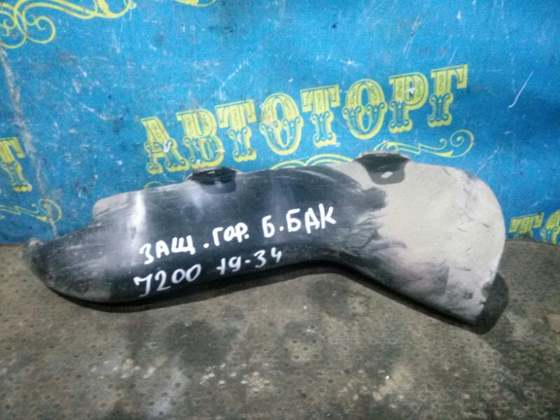 Защита горловины бензобака Chevrolet Lacetti J200 F16D3 2007