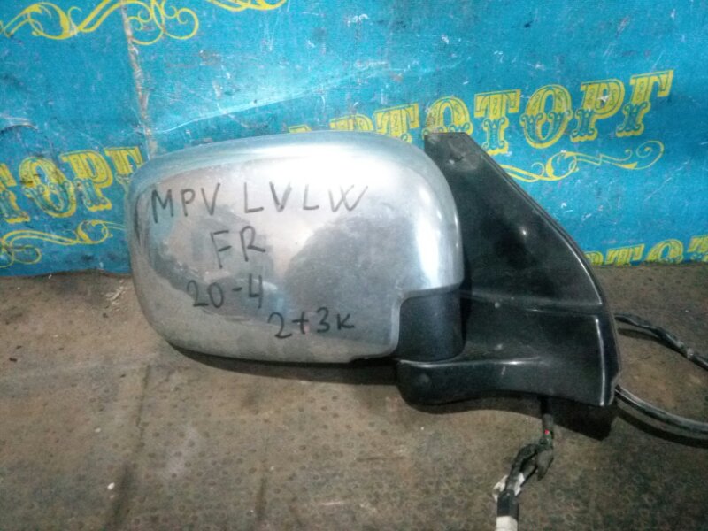 Зеркало Mazda Mpv LVLW WL 1996 переднее правое