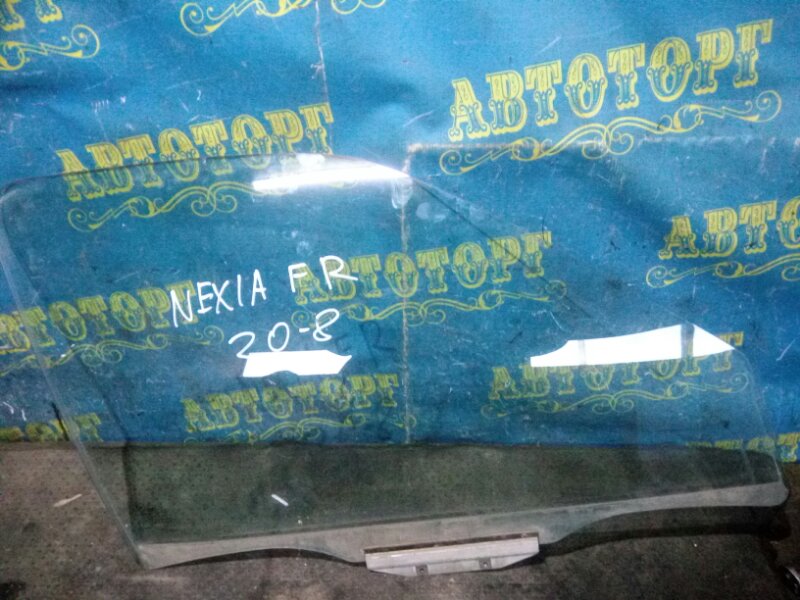 Стекло двери Daewoo Nexia KLETN G15MF 1998 переднее правое