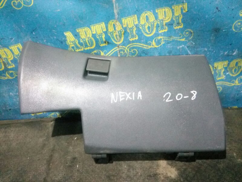 Бардачок Daewoo Nexia KLETN G15MF 1998