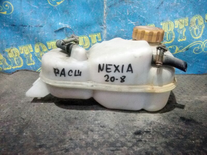Бачок расширительный Daewoo Nexia KLETN G15MF 1998