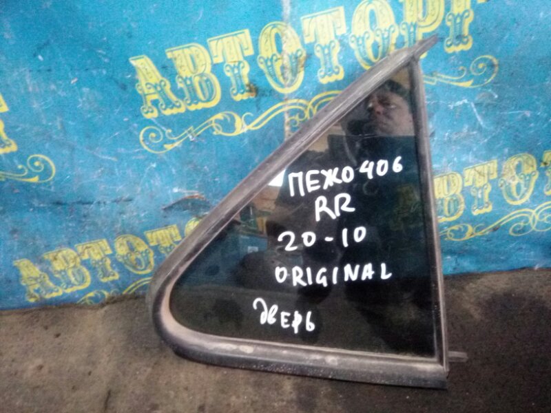 Форточка двери Peugeot 406 8B EW7J4 2004 задняя правая