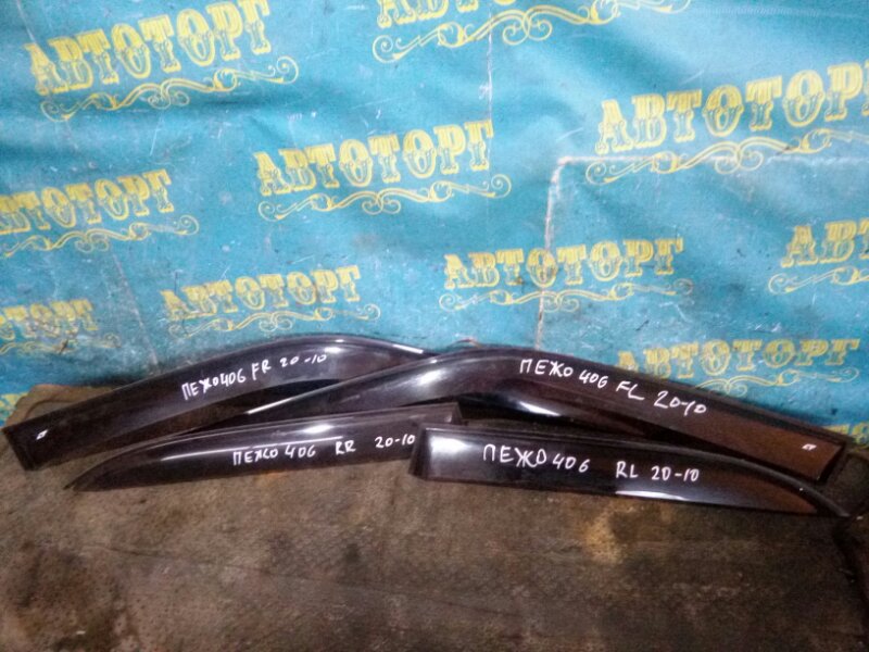 Ветровики комплект Peugeot 406 8B EW7J4 2004
