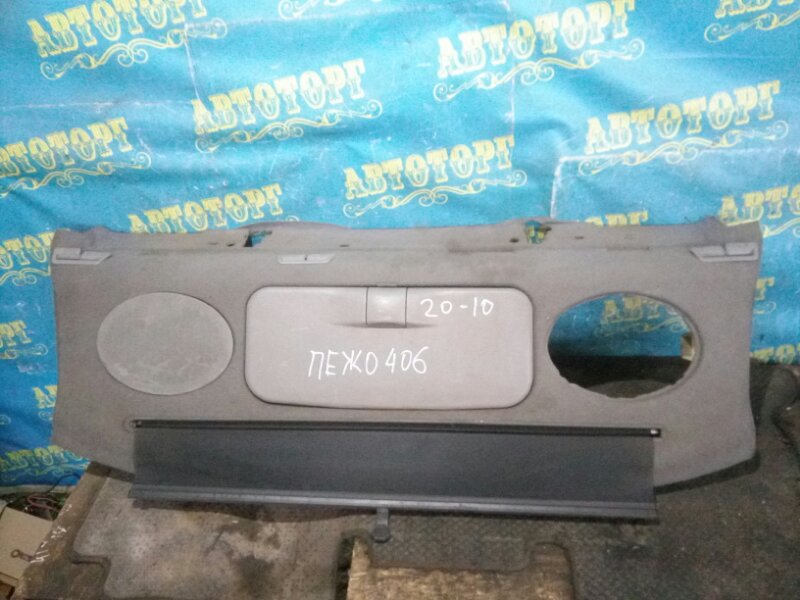 Полка багажника Peugeot 406 8B EW7J4 2004