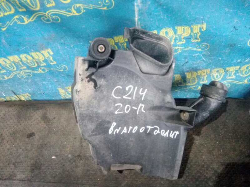 Влагоотделитель Ford C-Max C214 AODA 2005