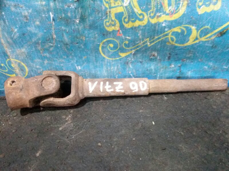 Рулевой карданчик Toyota Vitz SCP90