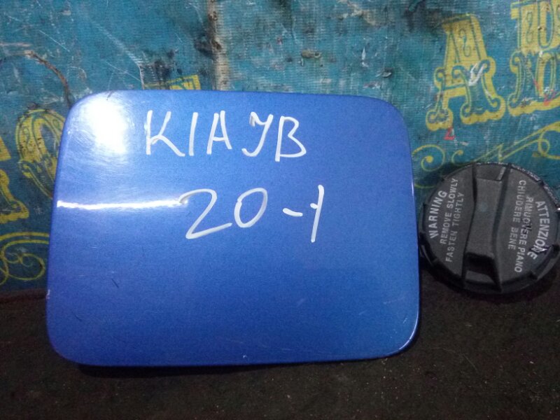 Лючок бензобака Kia Rio JB G4EE 2011