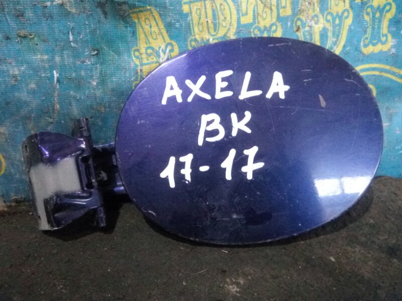 Лючок бензобака Mazda Axela BK ZY-VE 2004