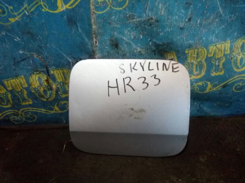 Лючок бензобака Nissan Skyline HR33