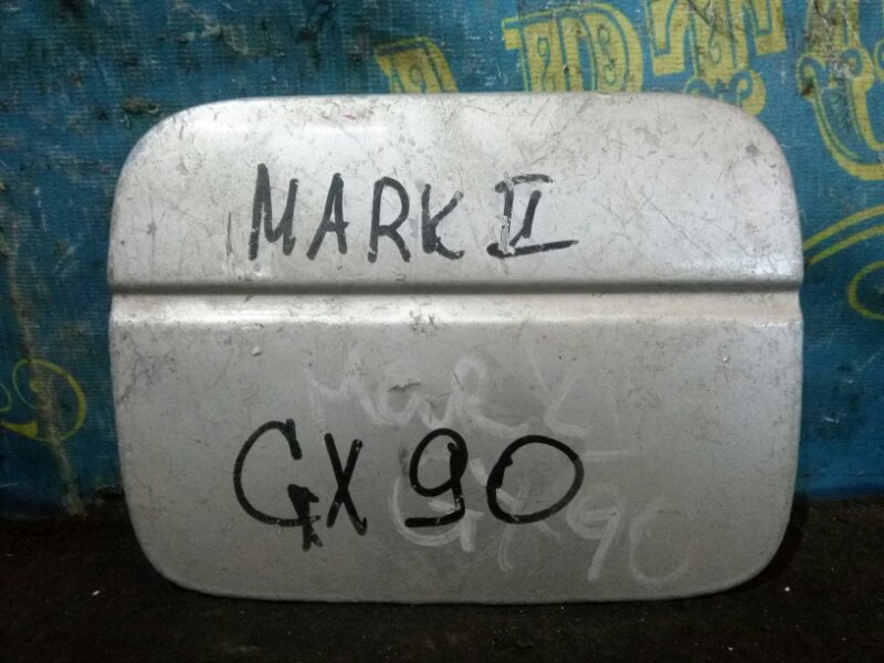 Лючок бензобака Toyota Mark Ii GX90 1G FE