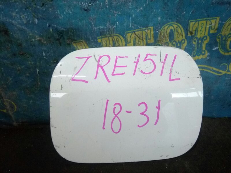 Лючок бензобака Toyota Corolla ZRE151L 1ZR-FE 2013