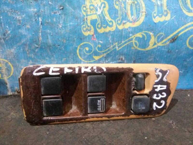 Блок упр. стеклоподьемниками Nissan Cefiro A32 передний правый
