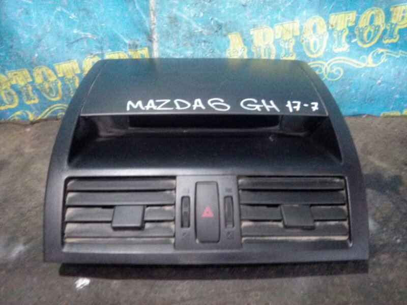 Часы Mazda 6 GH LF17 2008