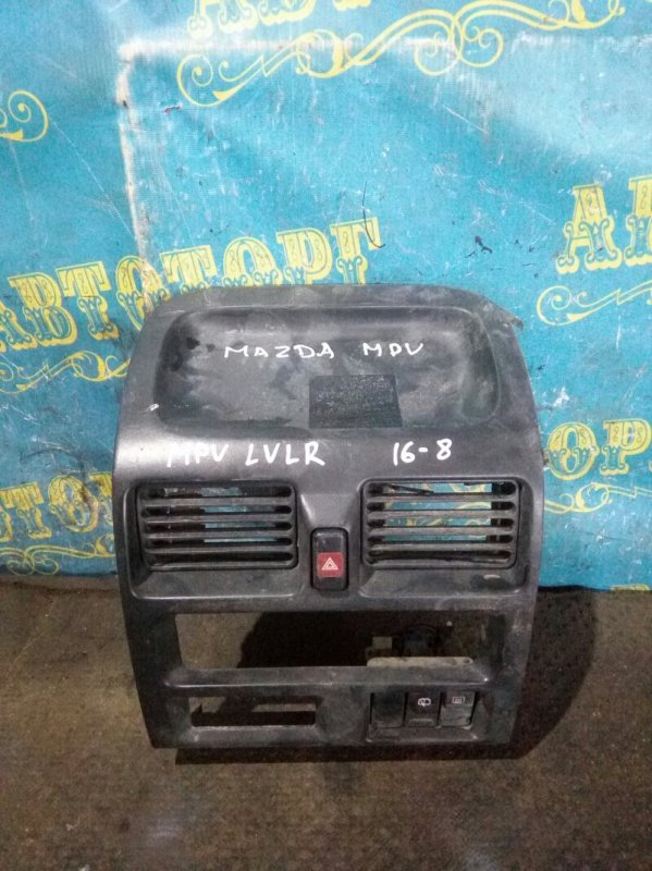 Консоль магнитофона Mazda Mpv LVLR WL 1997