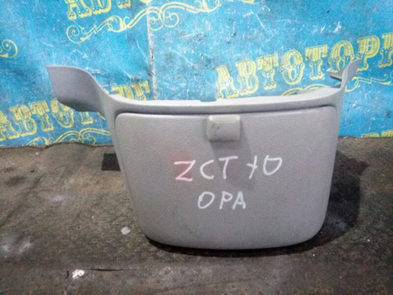 Бардачок Toyota Opa ZCT10 Бардачок Toyota Opa ZCT10