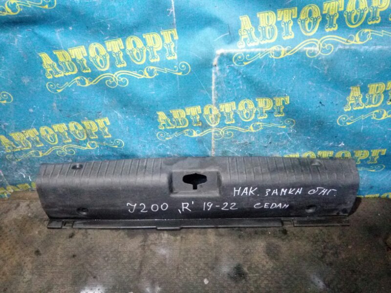 Накладка замка багажника Chevrolet Lacetti J200 F16D3 2012