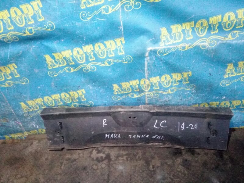 Накладка замка багажника Citroen C4 LC TU5JP4 2006