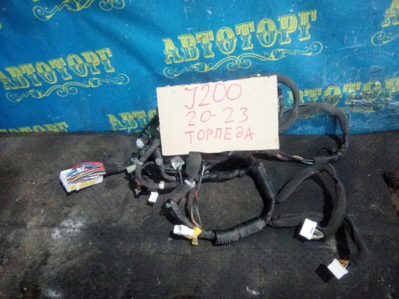 Проводка под торпеду Chevrolet Lacetti J200 F16D3 2012