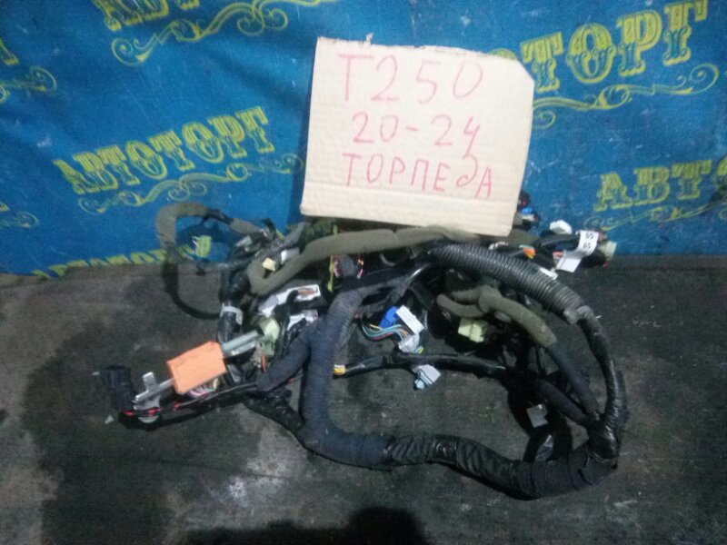 Проводка под торпеду Chevrolet Aveo T250 B12D1 2009