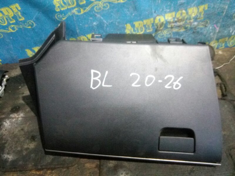 Бардачок Mazda 3 BL Z6 2009
