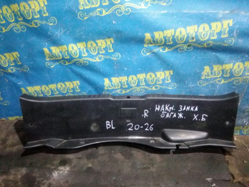Накладка замка багажника Mazda 3 BL Z6 2009