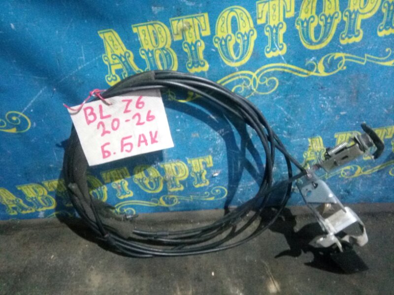 Тросик топливного бака Mazda 3 BL Z6 2009
