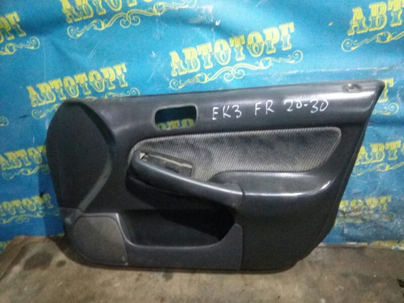 Обшивка дверей Honda Civic EK3 D15B 1998 передняя правая