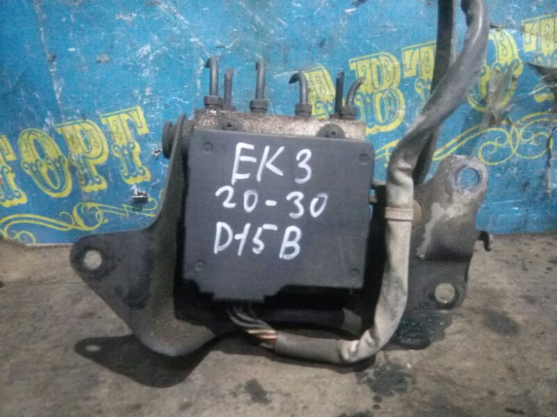 Блок abs Honda Civic EK3 D15B 1998