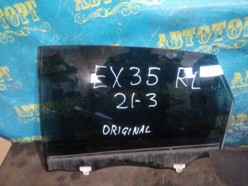Стекло двери Infiniti Ex35 J50 VQ35HR 2008 заднее левое