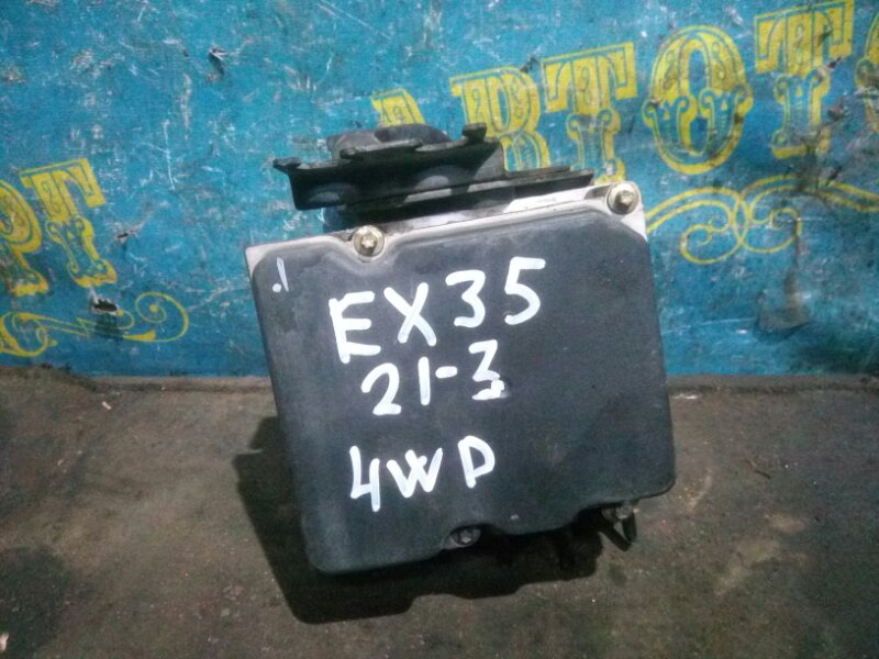 Блок abs Infiniti Ex35 J50 VQ35HR 2008
