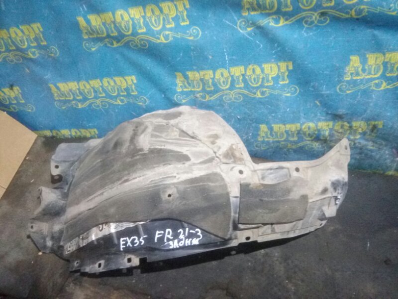 Подкрылок Infiniti Ex35 J50 VQ35HR 2008 передний правый