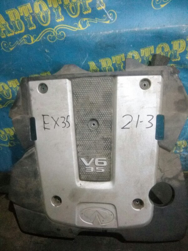Накладка двигателя Infiniti Ex35 J50 VQ35HR 2008