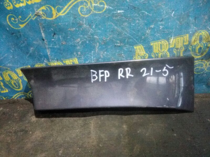 Ресничка Ford Mondeo BFP NGA 1997 задняя правая
