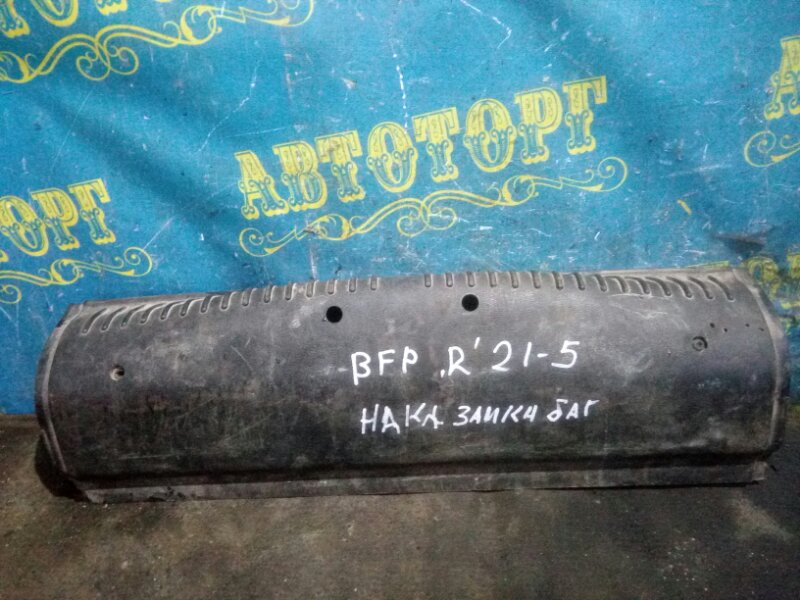 Накладка замка багажника Ford Mondeo BFP NGA 1997