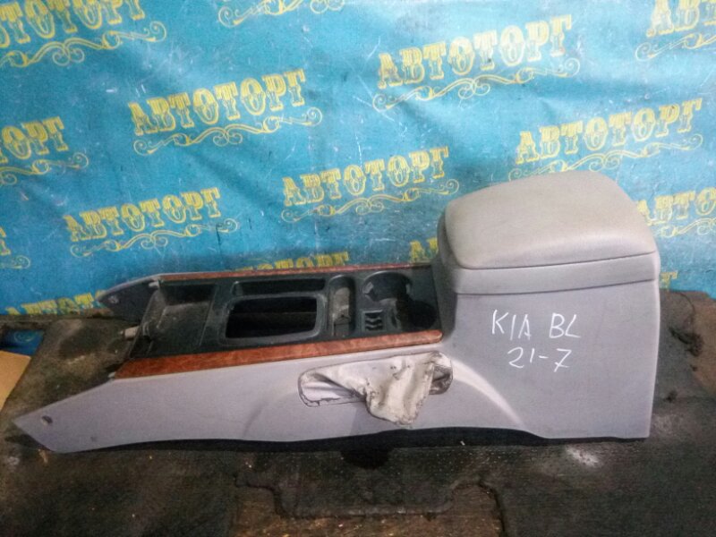 Бардачок между сиденьями Kia Sorento BL D4CB 2003