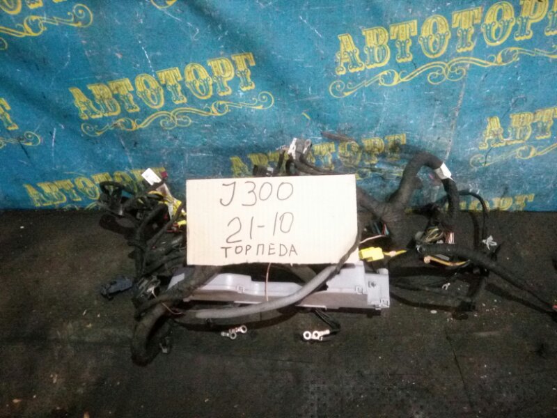 Проводка под торпеду Chevrolet Cruze J300 F18D4 2010