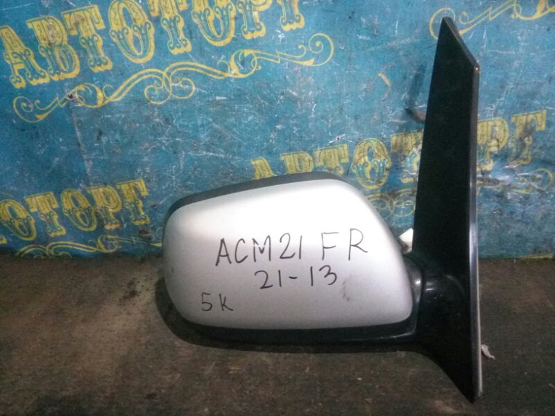 Зеркало Toyota Ipsum ACM21 2AZ-FE 2001 правое